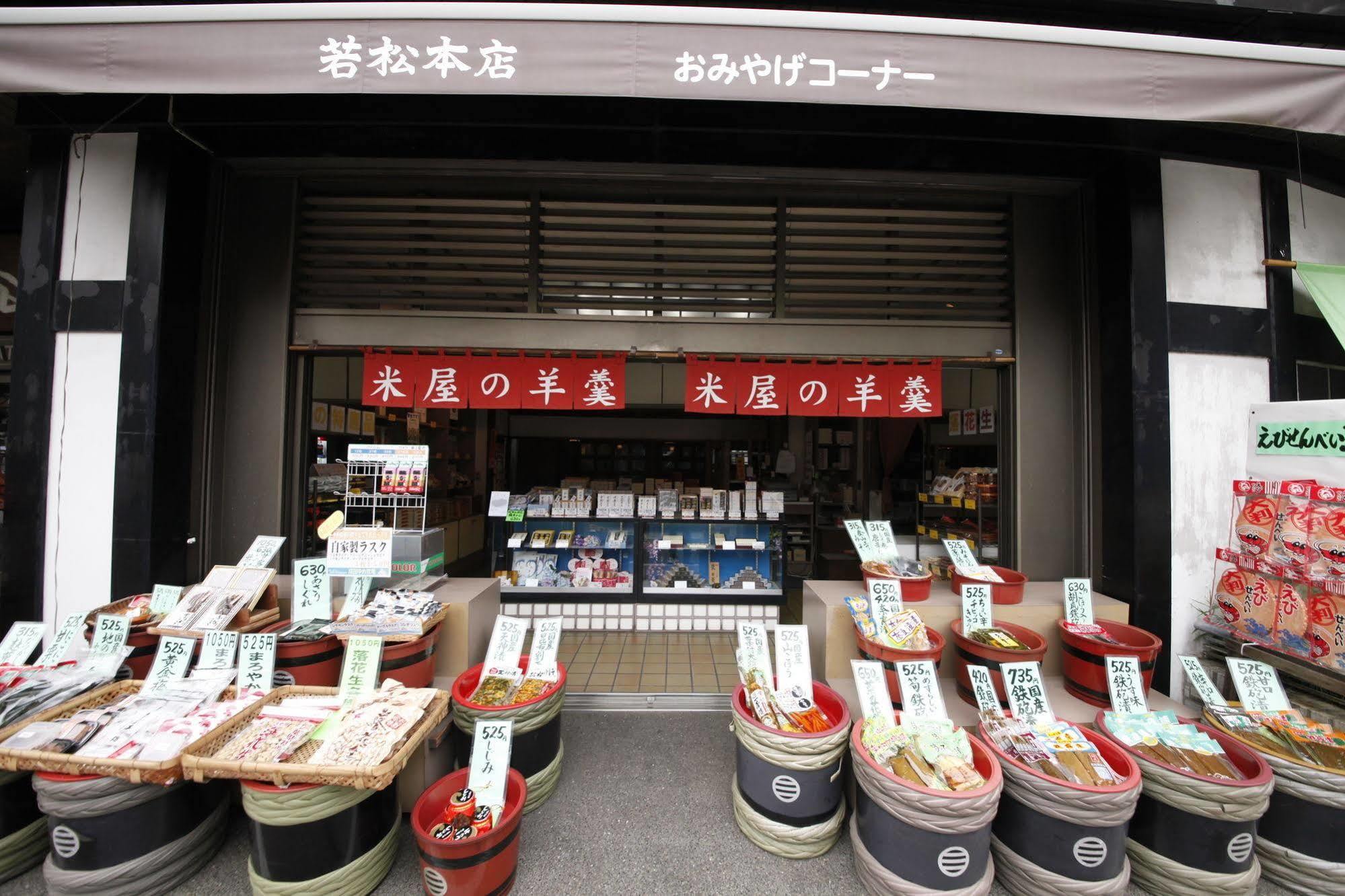Wakamatsu Honten ناريتا المظهر الخارجي الصورة