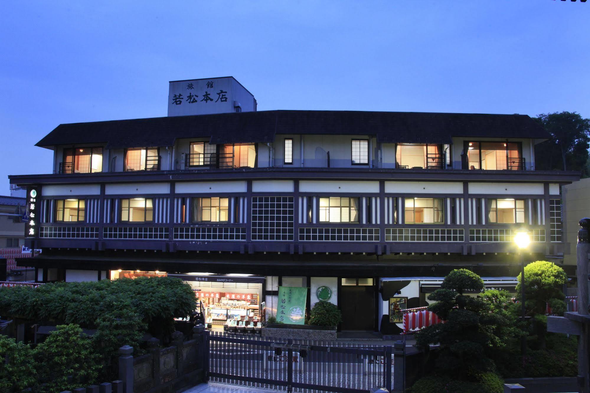 Wakamatsu Honten ناريتا المظهر الخارجي الصورة
