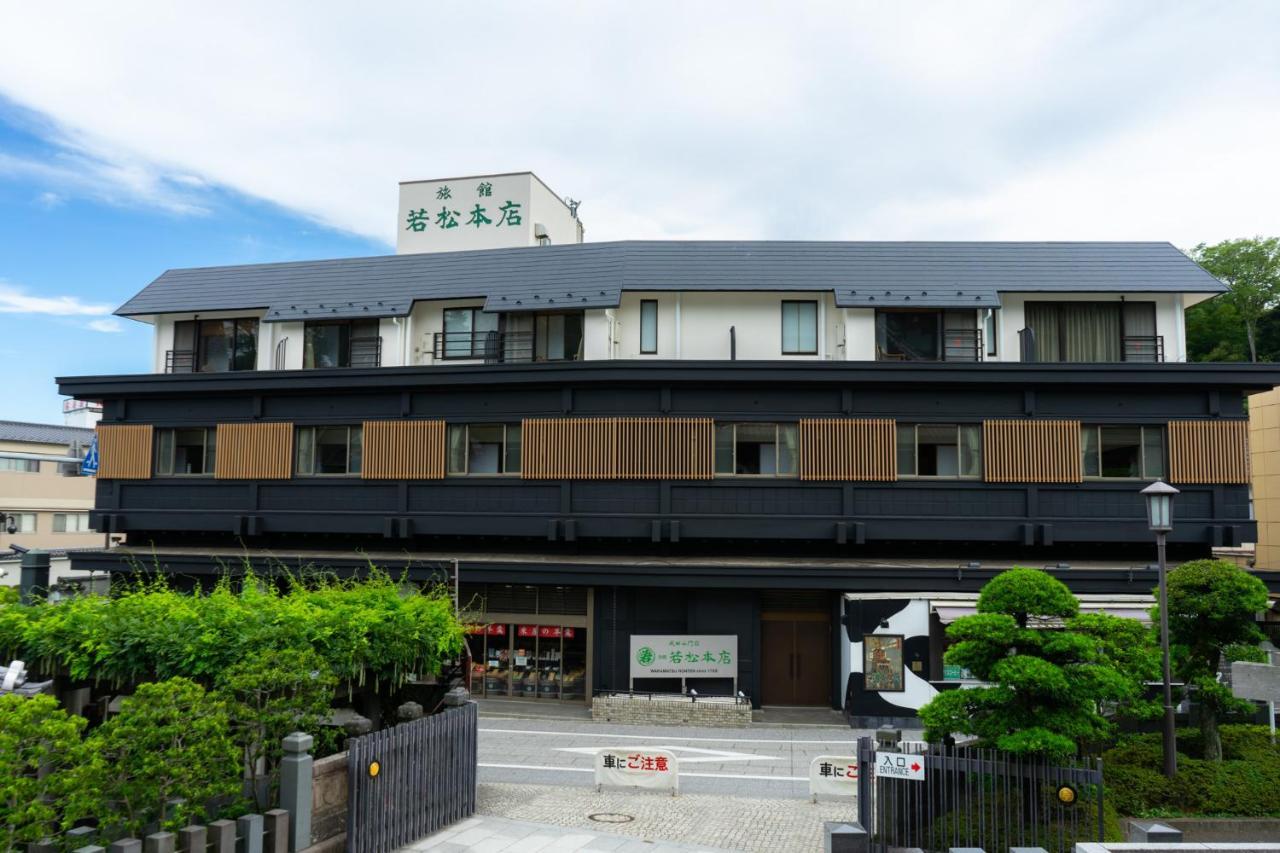 Wakamatsu Honten ناريتا المظهر الخارجي الصورة